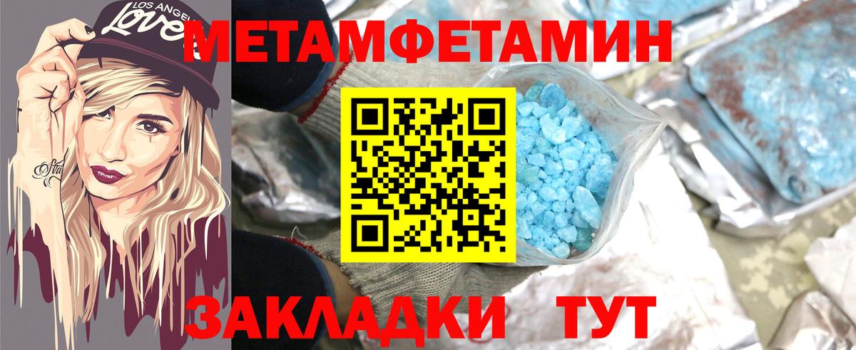 Амфетамин  Амфетамин 98%  Вход с VPN  Заводоуковск 