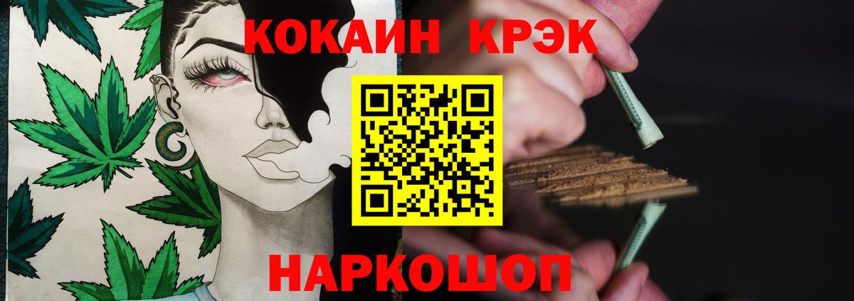 COCAIN  Кокаин Columbia  Вход с VPN  Заводоуковск 