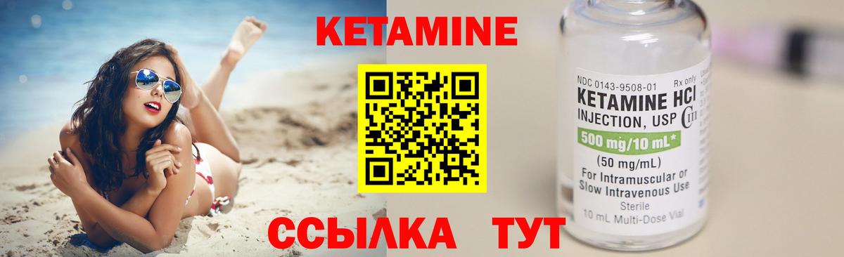 Заводоуковск  Кетамин ketamine  Кетамин ketamine  omg ссылка  Вход с VPN 