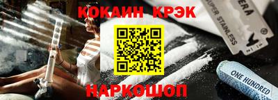 a pvp Ипатово