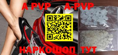 a pvp Ипатово