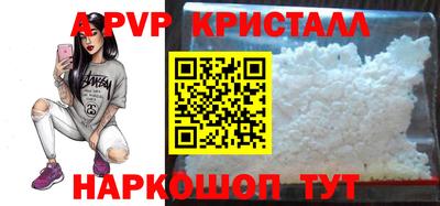 меф Изобильный