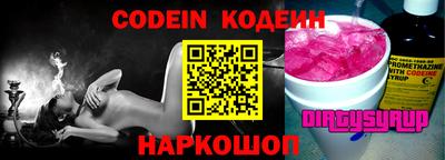 экстази Ирбит