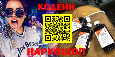 меф Изобильный