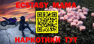 экстази Ирбит