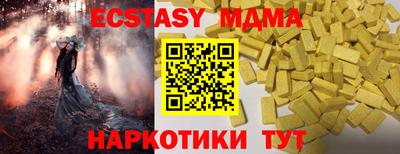 меф Изобильный