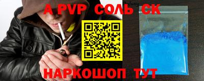 меф Изобильный