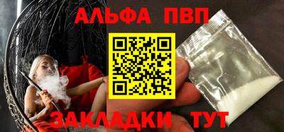 меф Изобильный