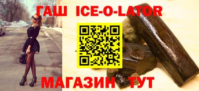 меф Изобильный