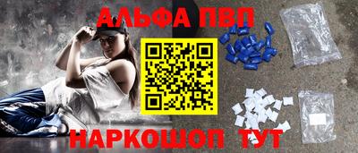 меф Изобильный