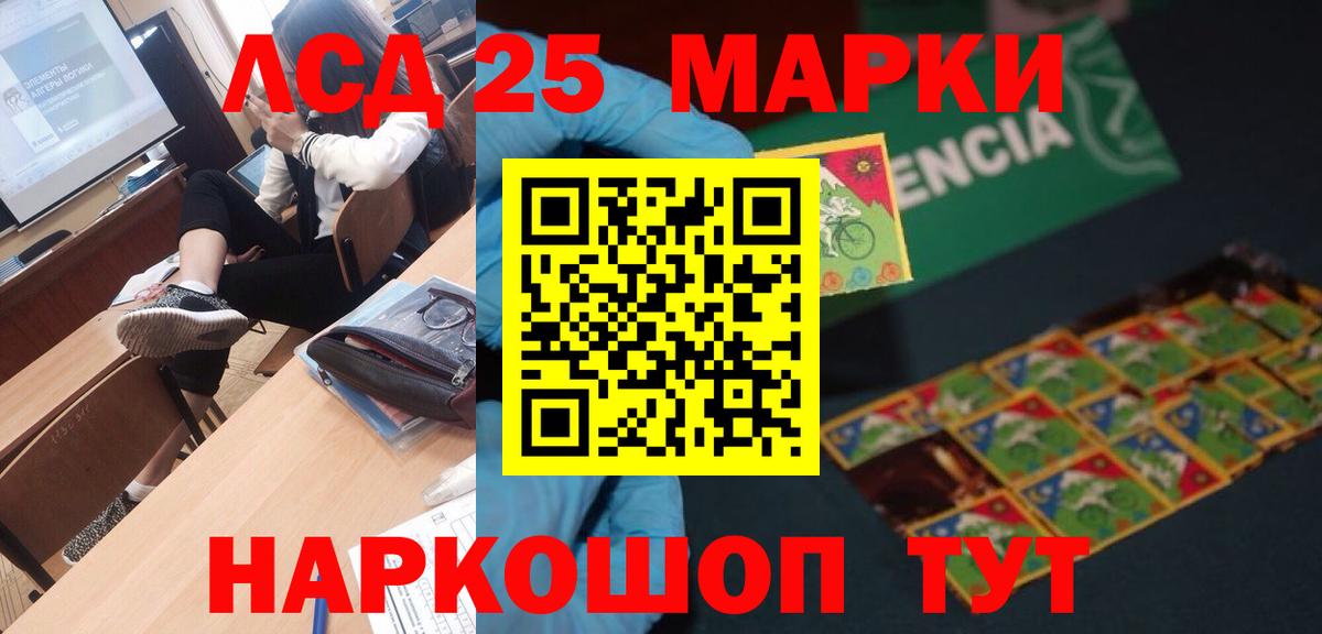 Конопля  КОКАИН  Заводоуковск  Как найти наркотики?  Вход с VPN  Гашиш  Alpha-PVP СОЛЬ   Мефедрон кристаллы  Мефедрон  Гашиш 