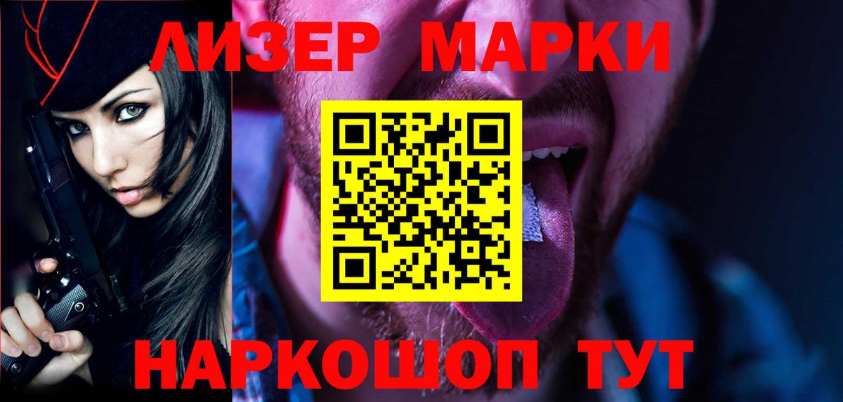 ЛСД экстази ecstasy  LSD-25 экстази кислота  Вход с VPN  Заводоуковск 