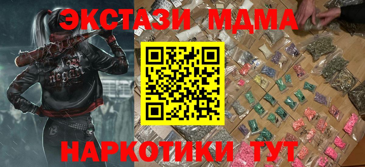 Мефедрон Заводоуковск