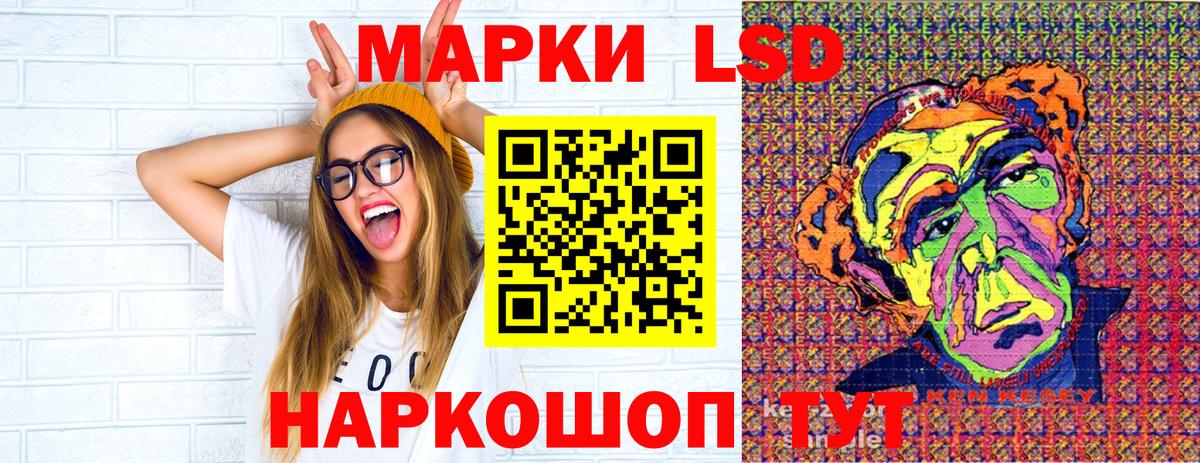 Заводоуковск  Марки N-bome 1,5мг  Марки N-bome 1,5мг  Вход с VPN 