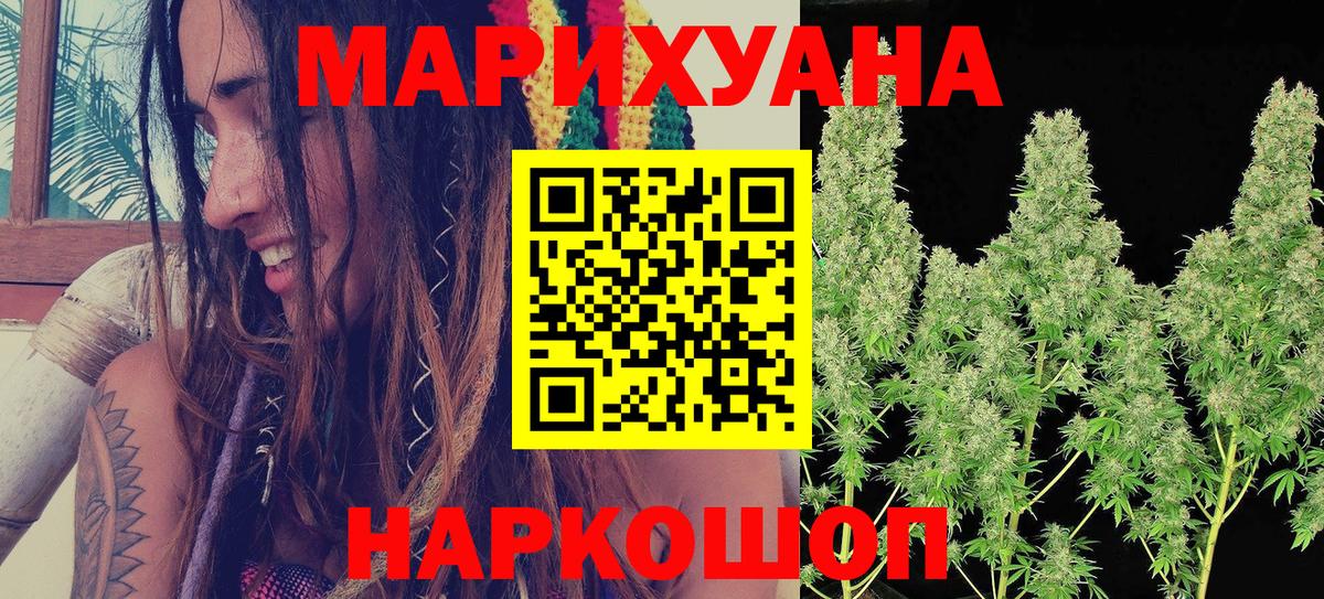 Конопля ГИДРОПОН  Шишки марихуана VHQ  Вход с VPN  Заводоуковск  Марихуана гибрид  МАРИХУАНА AK-47 
